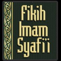 Fiqih Islam Imam Syafi'i ポスター