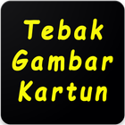 Tebak Gambar Kartun アイコン