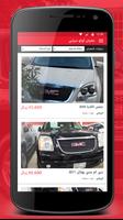 أوتو سيتي للسيارات Ekran Görüntüsü 1