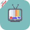 شاهد جميع قنوات sybla tv مباشر