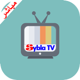 شاهد جميع قنوات sybla tv مباشر