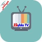 شاهد جميع قنوات sybla tv مباشر icon