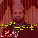Syed Zabeeb Masood Naats APK