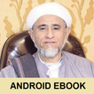 Ebook Syaikh Muhammad Baatiyah
