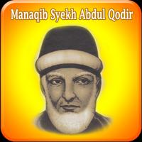 Manaqib "Syekh Abdul Qodir" screenshot 1