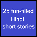 Hindi funny short stories APK