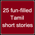 Tamil mangoseason icon