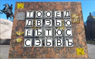 Alphabet Game screenshot 1