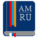 Армянско-русский словарь Pro