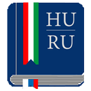 Венгерско-русский словарь Premium APK