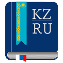 Казахско-русский словарь Premium APK