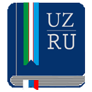 Узбекско-русский словарь APK