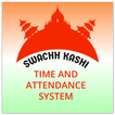 ”Swachh Kashi Attendance System
