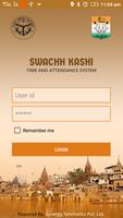 Swachh Kashi Attendance ภาพหน้าจอ 1