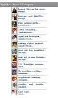Rajnikanth Punch Dialogues Spl screenshot 1