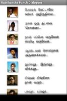 Rajnikanth Punch Dialogues 截图 1