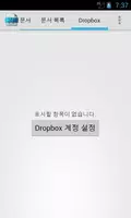 사이냅 뷰어 아래아한글 에디션 ảnh chụp màn hình 4