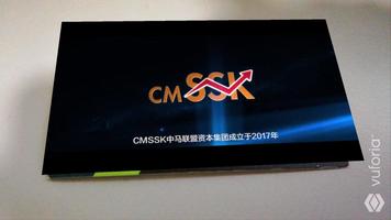 CMSSK screenshot 1