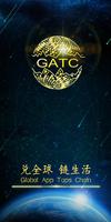 GATC โปสเตอร์