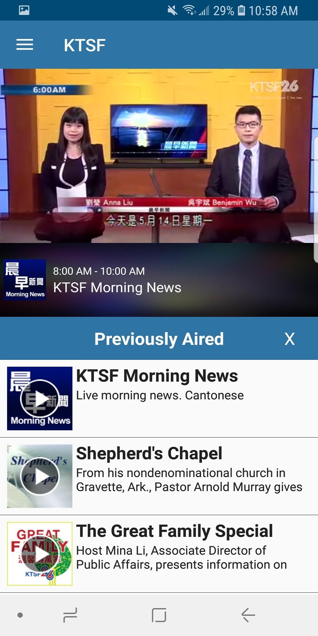KTSF APK for Android Download