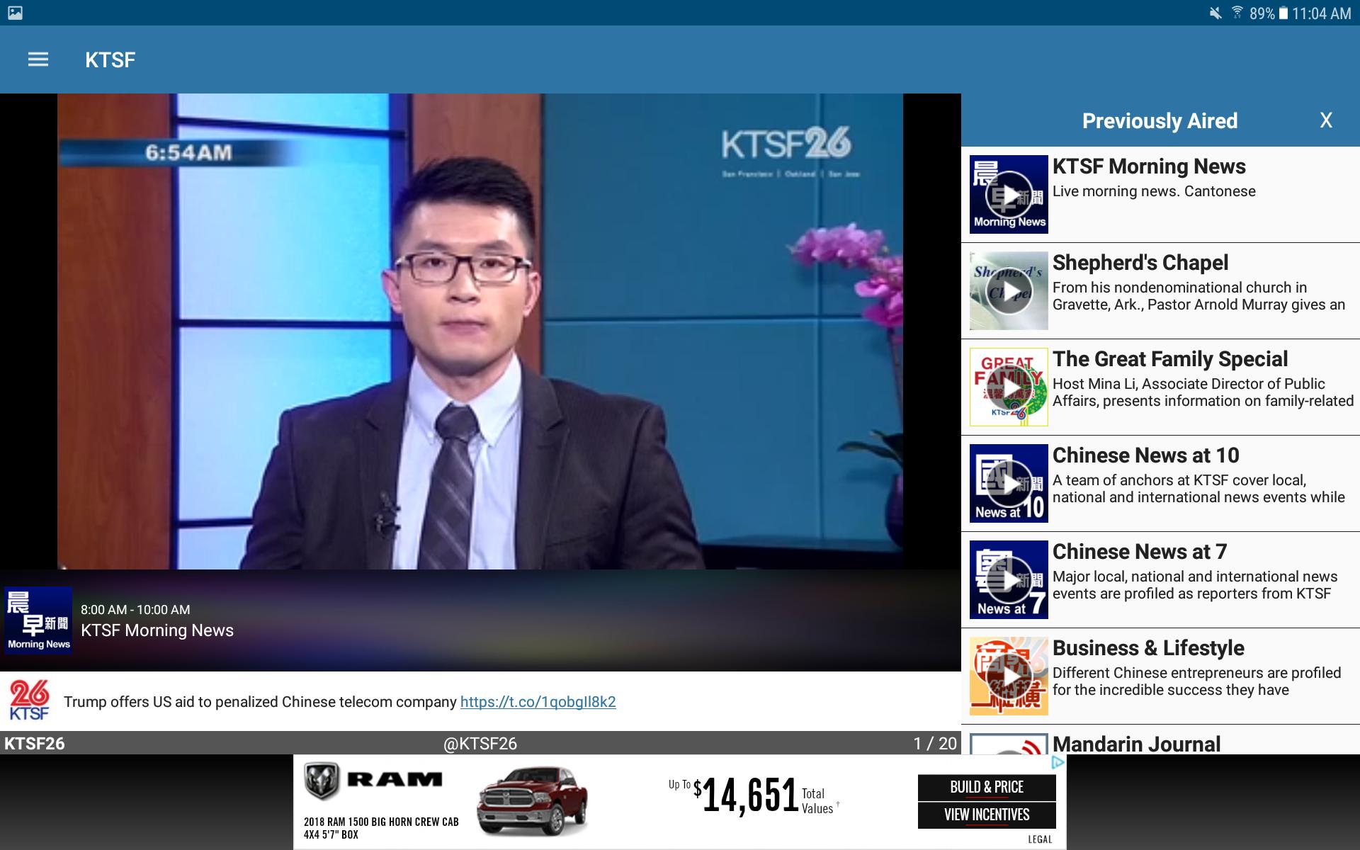KTSF APK for Android Download