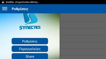 Synectics WMS Tracker スクリーンショット 1