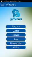 Synectics Contact Sync पोस्टर