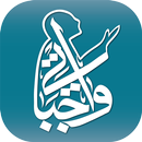 Wajibati: Prayer Times,Qibla APK