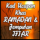 Kad Ramadan & Doa Bergambar 2020 APK