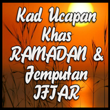 Kad Ramadan & Doa Bergambar 2020 icono