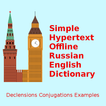 ”English Russian Dictionary