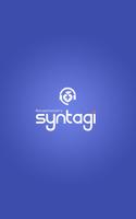 Syntagi Receptionist پوسٹر