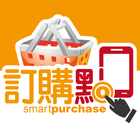 訂購點 (smartpurchase)-icoon