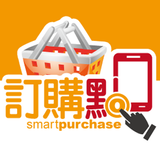 訂購點 (smartpurchase) icon