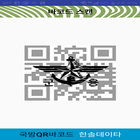 국방부 QR 바코드 스캔 icon