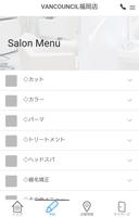 VANCOUNCIL スクリーンショット 1