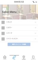 hair&make Sawa 佐久店アプリ تصوير الشاشة 1