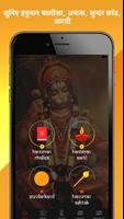 Hanuman Chalisa (Aarti/Ashtak/Sunderkand/Temples) ภาพหน้าจอ 1