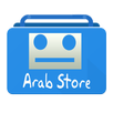 متجر العرب APK