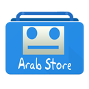 متجر العرب APK