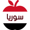 غرف شات تعارف سوريا APK