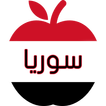 غرف شات تعارف سوريا