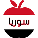 غرف شات تعارف سوريا icon