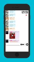 غرف شات تعارف سوريا screenshot 3