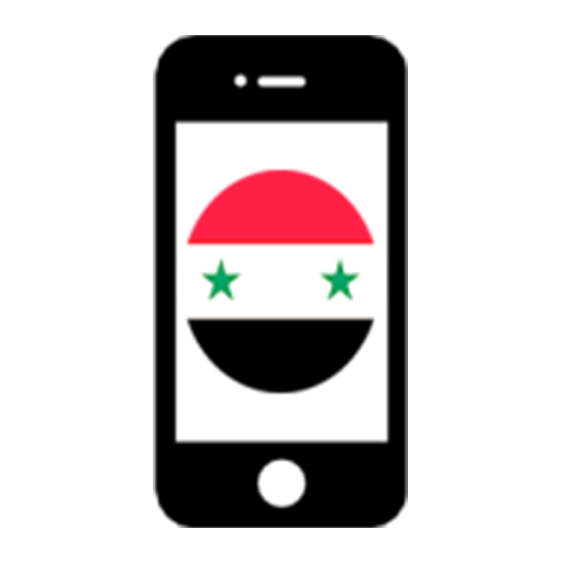 أسعار الموبايلات في سوريا