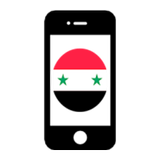 أسعار الموبايلات في سوريا icon