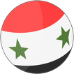 سوريا الآن SyriaNow
