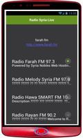 راديو سوريا لايف تصوير الشاشة 1