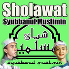 Sholawat  Gus Asmi Duet Hafidzul Ahkam SM 아이콘