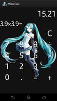 Miku Calc screenshot 2